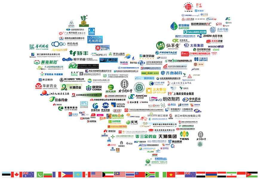 Κίνα TIENMIN Co.,LTD 